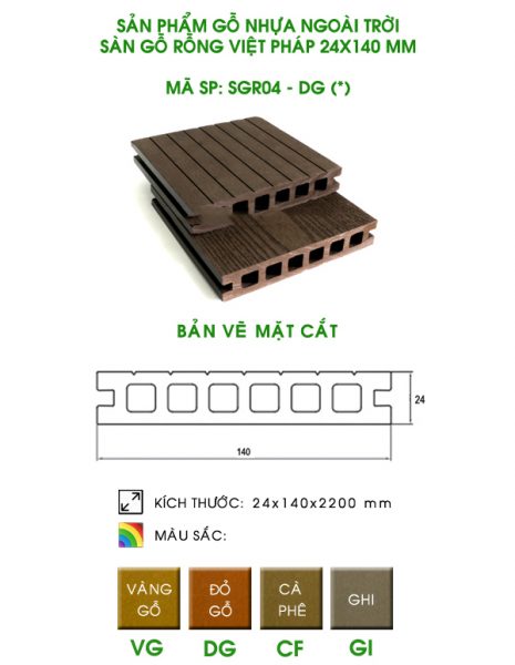 Sàn gỗ rỗng SGR04-DG