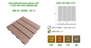 VỈ GỖ NHỰA NGOÀI TRỜI NHỰA VIỆT PHÁP VG300 - GI